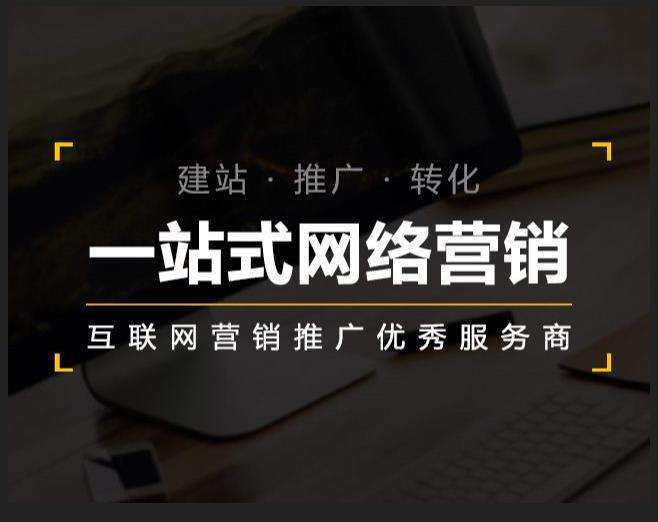 灵石企业如何怎么利用网络推广抓取潜在客户