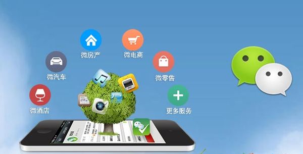 灵石分析企业微信公众号平台开发的优势有哪些？