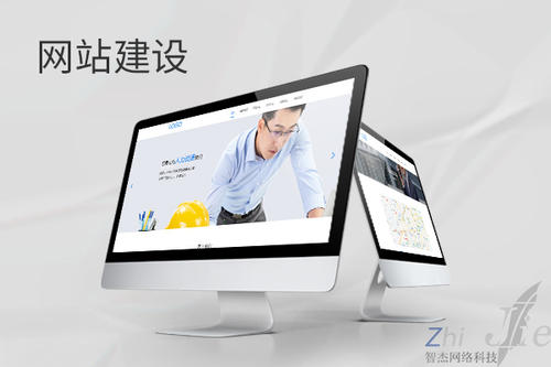 灵石网站建设公司分析网页设计如何提升吸引力