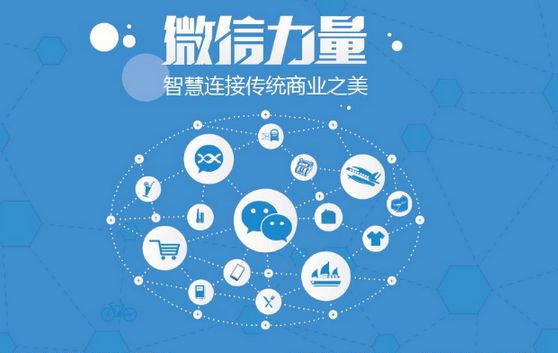 灵石微信开发可以帮助企业解决哪些难题？如何做呢？