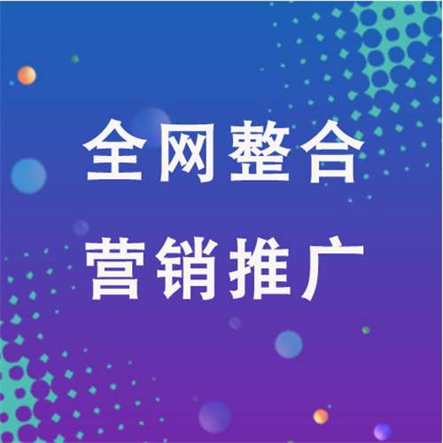 灵石企业网络推广老是没有客户的原因是什么呢