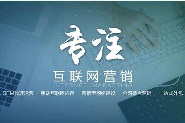 灵石电商行业做网络推广需要具备的条件有哪些