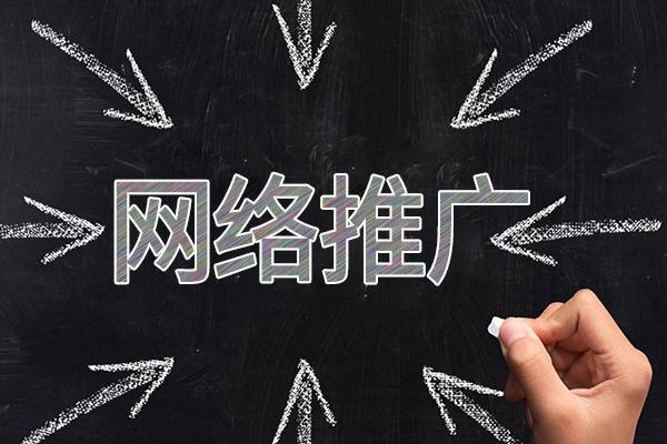 灵石网络推广公司介绍几个企业软文推广的发布平台